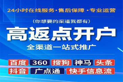揭秘：如何用SEM网络推广打造爆款产品