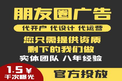 信息流广告代运营公司案例解析：策略与效果